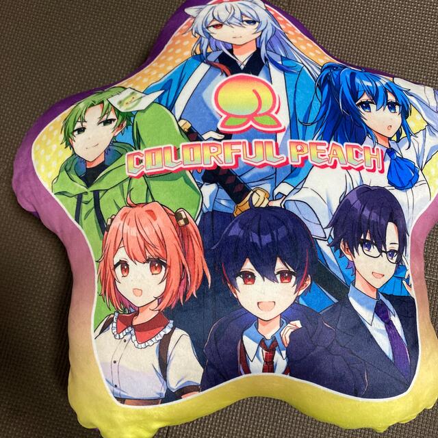 カラフルピーチ しまむらクッション 抱き枕 のあ えと なおきり もふ