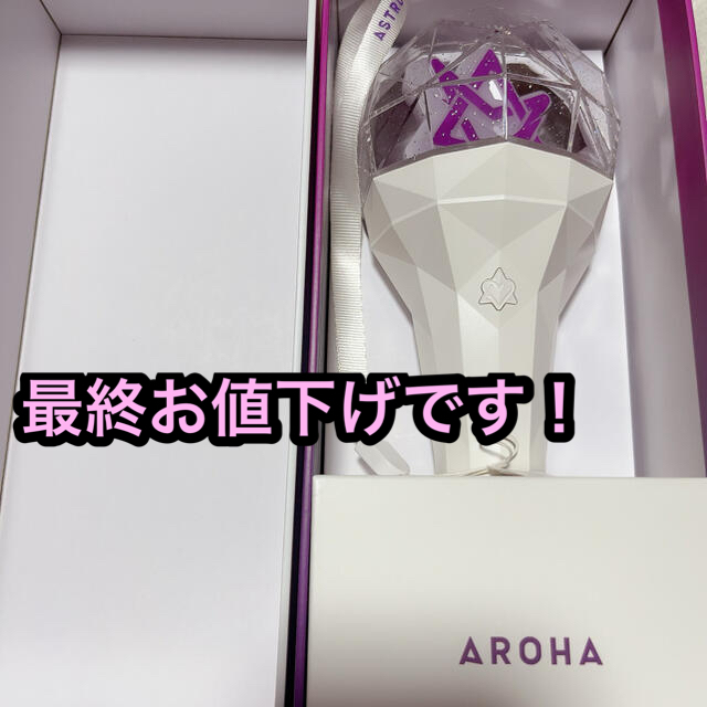 ロボン ASTRO 公式ペンライト ロボンver.1