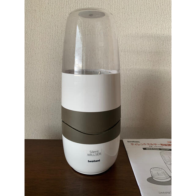 未使用品 Iwatani Silent Millser IFM-S30G サイレントミルサー 未使用