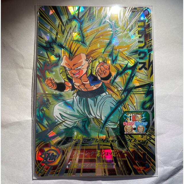 ドラゴンボール - ドラゴンボールヒーローズ UGM4-SEC2 ゴテンクスの