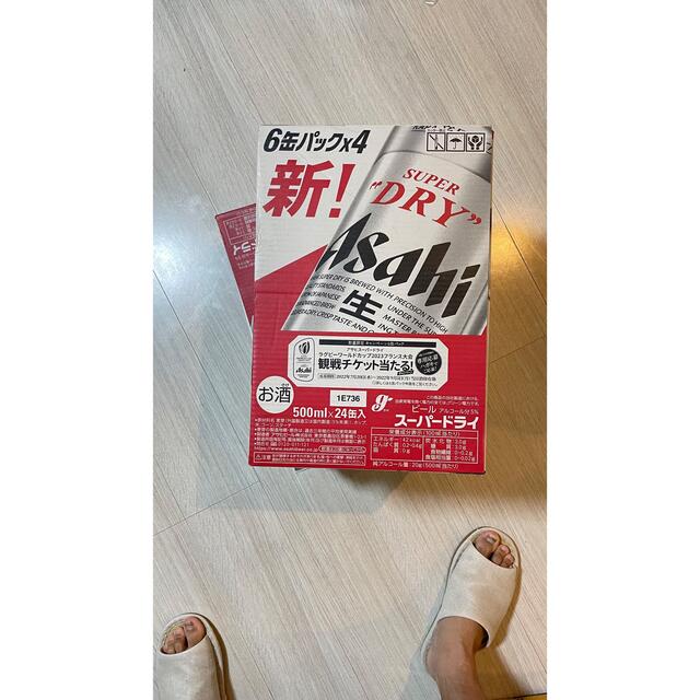 アサヒスーパードライ アサヒ スーパードライ 2ケース（500ml×48缶