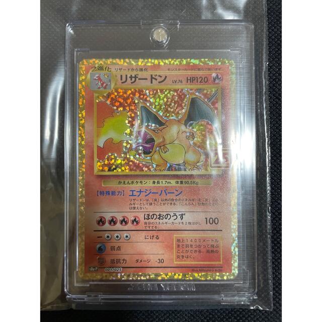 リザードン 25th ポケモン - リザードン 25thプロモ anniversary