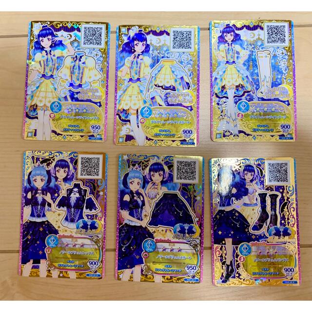 アイカツカード かがやきのジェエル3種セット ルーレット当選品 非売品