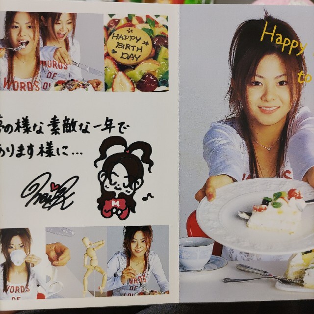 倉木麻衣FC限定8枚☆グリーティングカード年賀状ポストカード誕生日