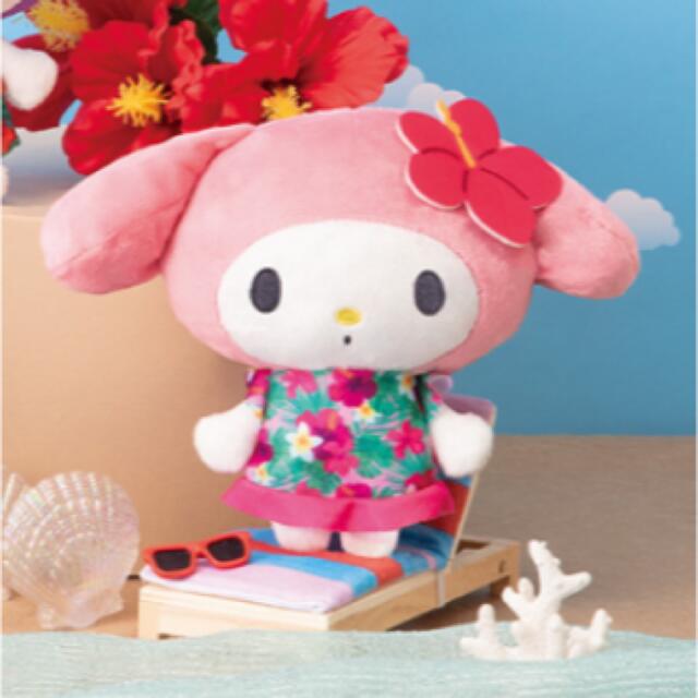 マイメロバカンス