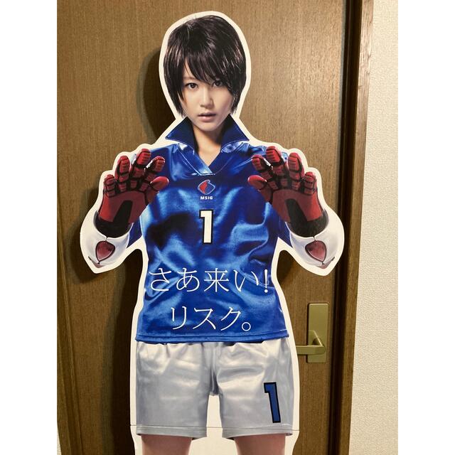 超レア 堀北真希さん 等身大POP 2009年 フジカラー 超レア 堀北真希