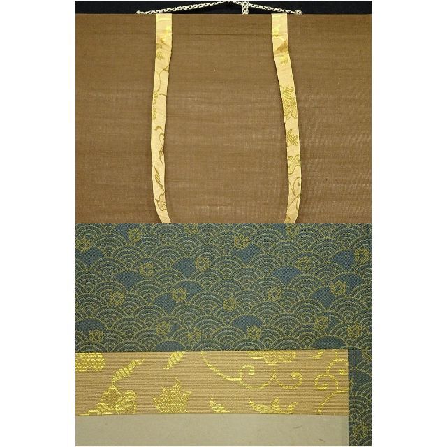 真作】掛軸 大徳寺 吉口桂堂『一行書』茶掛 紙本 共箱 掛け軸 a111214