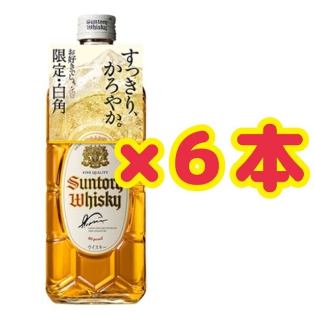か*ん様 白角 Suntory Whisky 43度 700ml 6本入り 楽天市場】【全品P3