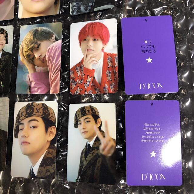 BTS テヒョン トレカ まとめ売り テテ v BTS V キムテヒョン テテ