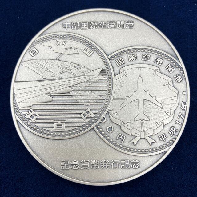 造幣局 純銀メダル 2005年日本国際博覧会 中部国際空港開館記念メダル