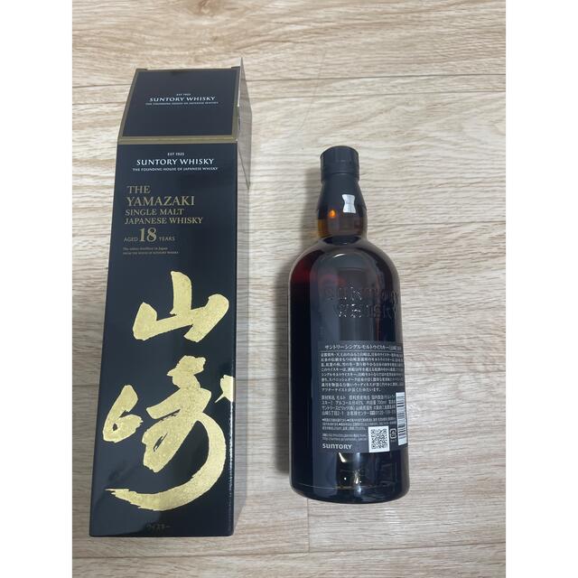 山崎12年 響ブレンダーズチョイス 白州 3点セット 3本セット山崎12