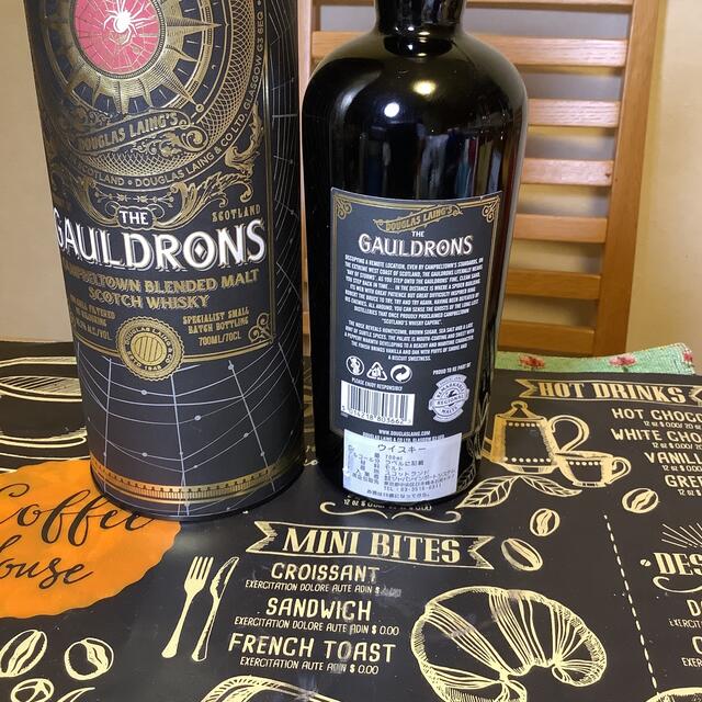 キャンベルタウンウイスキー3本