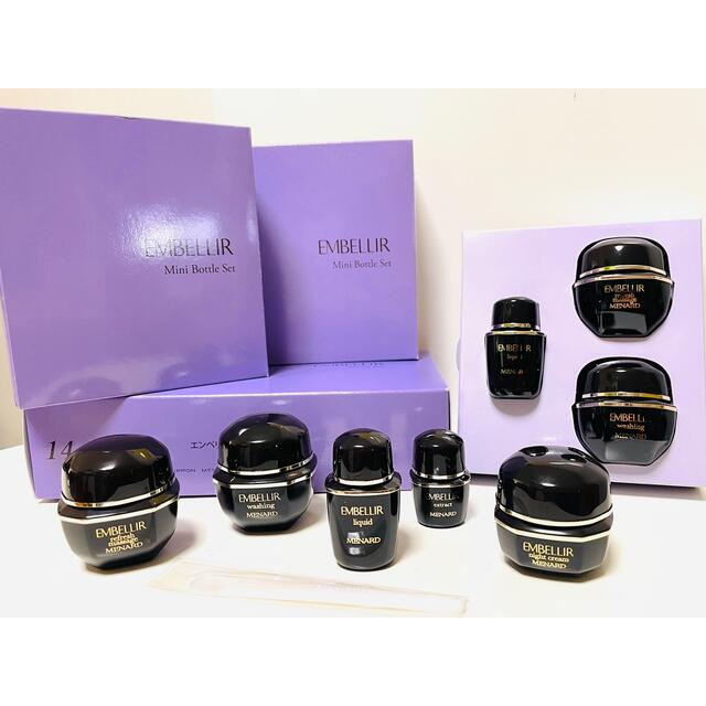 公式 メナード エンベリエ トラベルキット✕2 MENARD メナード