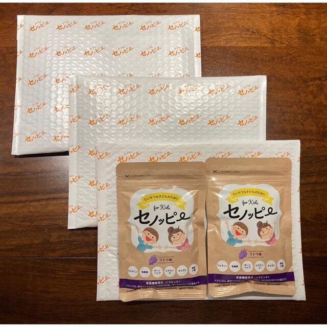 セノッピー ブドウ味 6袋 セノッピー ぶどう味 セノッピー ブドウ味6袋