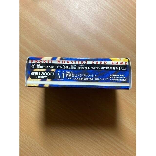 ポケモンカード旧裏 ノーマルまとめ売り スターターパック箱 付き 他