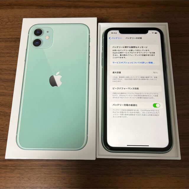 iPhone 11 グリーン 128 GB SIMフリー 箱有り