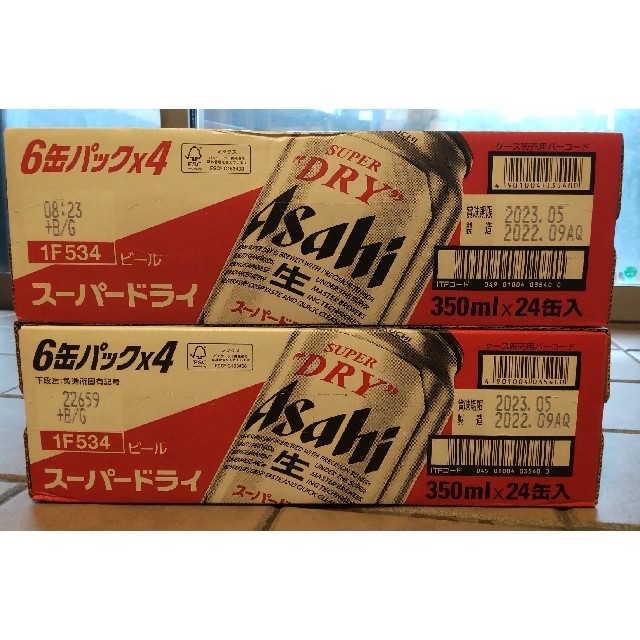 匿名配送アサヒスーパードライ 350ml ×24缶入 2箱 アサヒスーパー