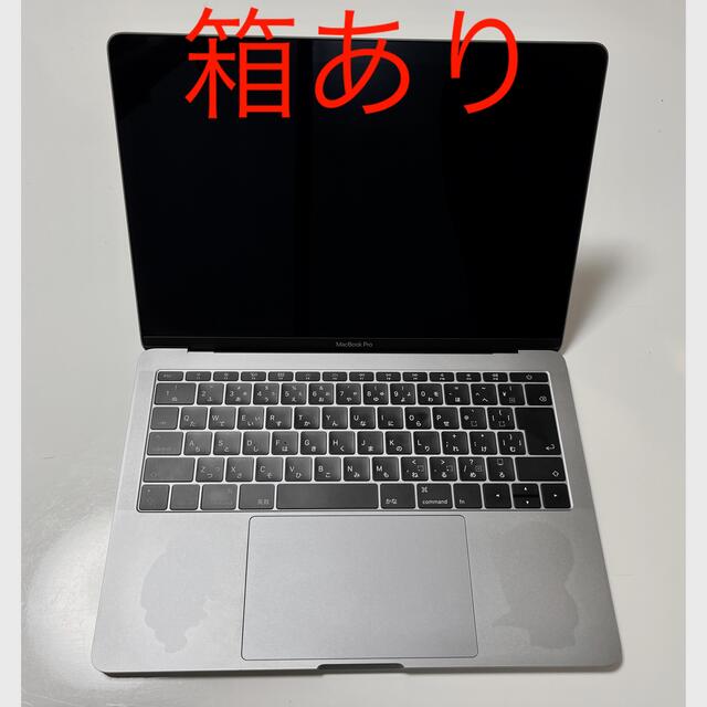 MacBook pro 13インチ 2017 256GB スペースグレイ
