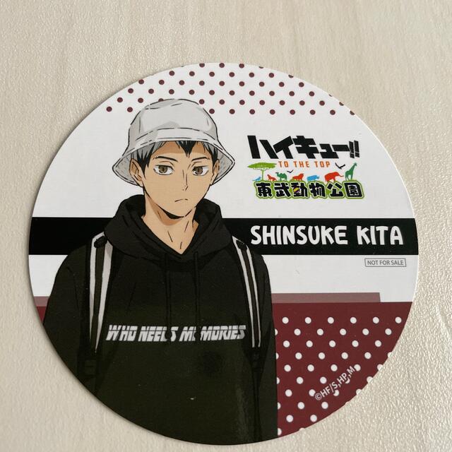 ハイキュー‼︎北信介 コースター 20枚セット ハイキュー‼︎北信介