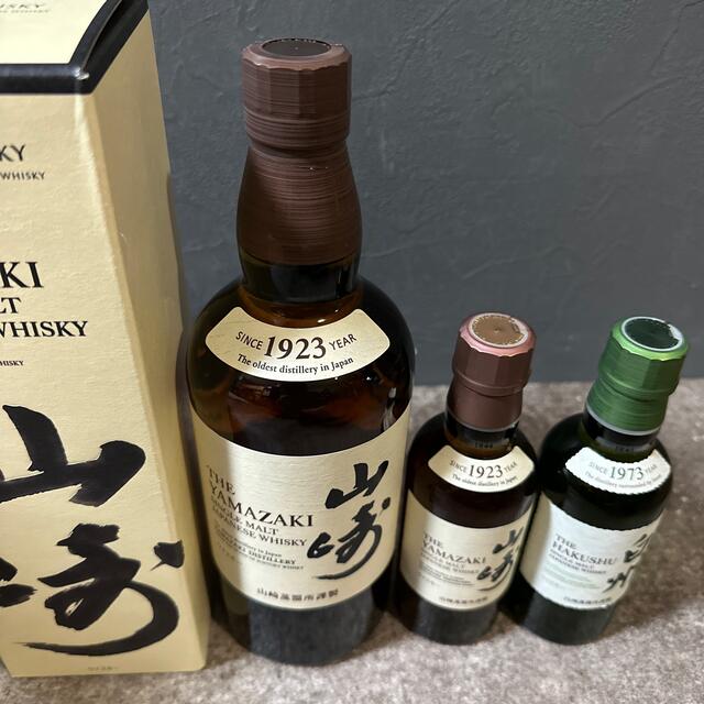 サントリー 山崎.700m I本、山崎180ml 1本. 白州1本 セット シングル