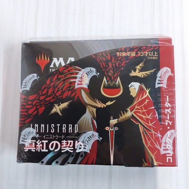 mtg イニストラード真紅の契り コレクターブースター BOX
