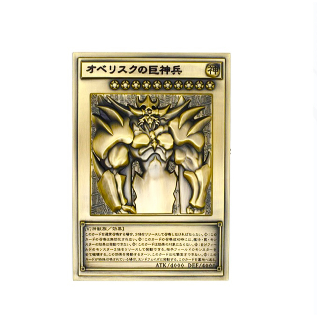 遊戯王 旧レリーフまとめ売り 上段は綺麗め 遊戯王 旧レリーフまとめ