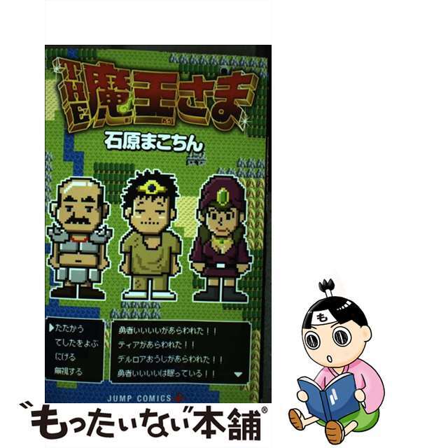 Gnosia グノーシア カクテル ブロマイド コンプ コンプリート 14種