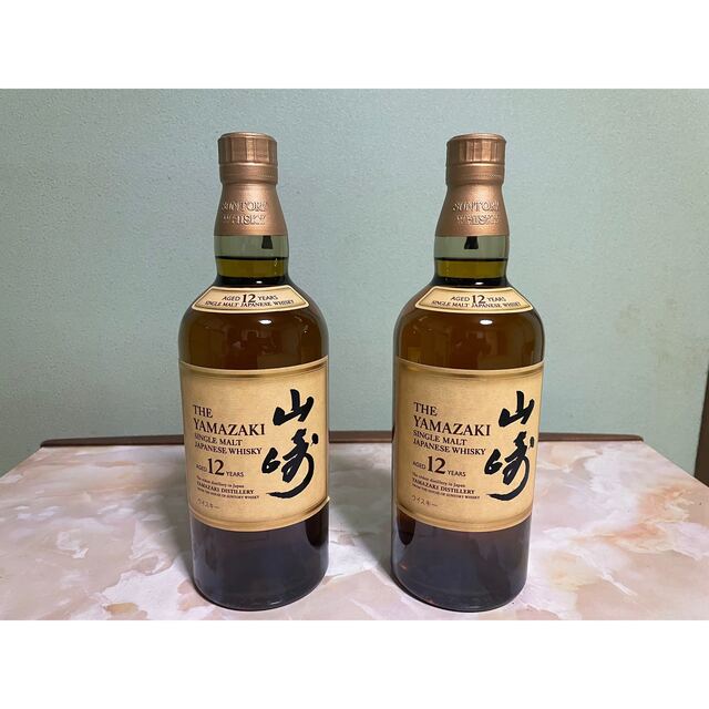 山崎 12年 2本セット箱無しホログラム付き