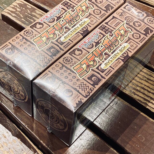 未開封シュリンクつき ポケカ】ミステリーボックス 未開封シュリンク