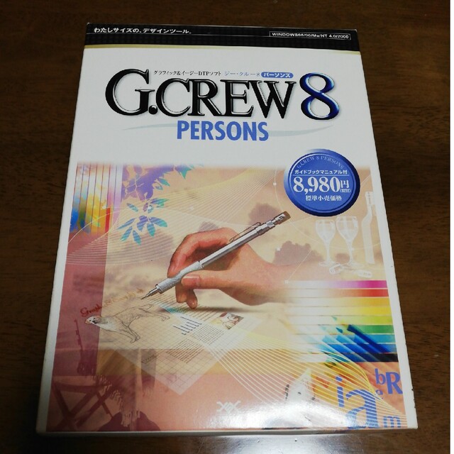 ☆ G.CREW8 PERSONS グラフィックソフト 中古品 ☆ 送料無料!! あいく