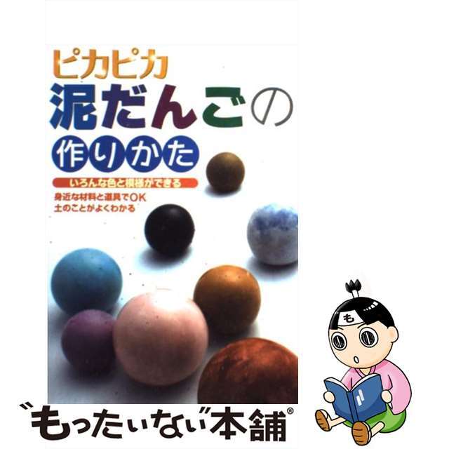 茶道具 青磁 鎬写 茶碗 日比野清峰 共箱 陶芸 薄茶 夏 茶会