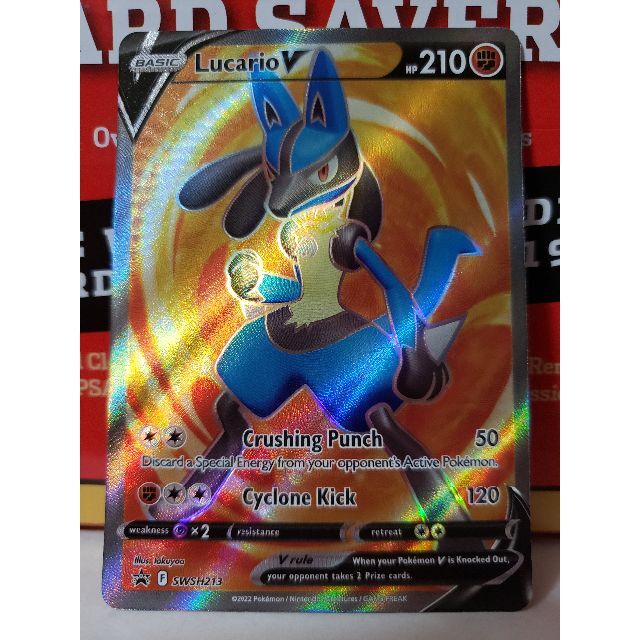 ポケモンカード シールド戦 ルカリオ争奪戦 ルカリオv SR プロモ 未