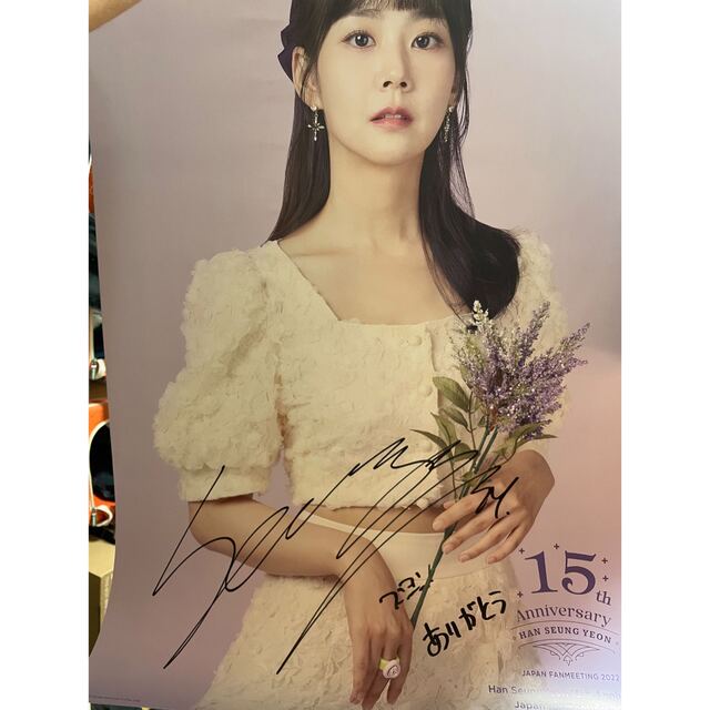 KARA スンヨンの直筆サインポスター、タオル、バッジ