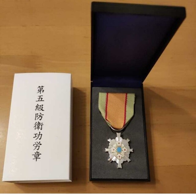 激レア 極美品!】第五級 防衛功労章 第13号賞詞 防衛記念章 勲章