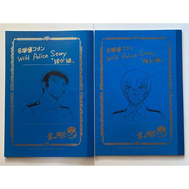 名探偵コナン 諸伏景光 青山剛昌 ネームノート サンデー 降谷零 萩原