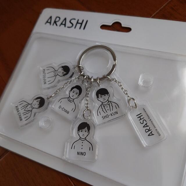 嵐 - ARASHI EXHIBITION JOURNEY 嵐展覧会 グッズの通販 by ナナ's