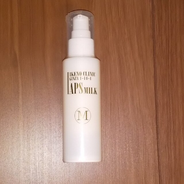 池野クリニック APSミルク 池野クリニック APS ミルク 乳液 池野