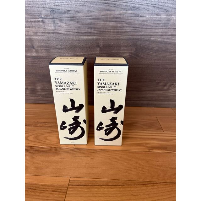 山崎 700ml 2本 酒