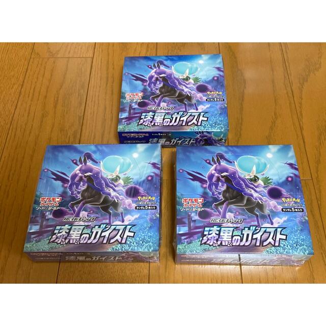 ポケモンカード 漆黒のガイスト シュリンク付き 3BOX