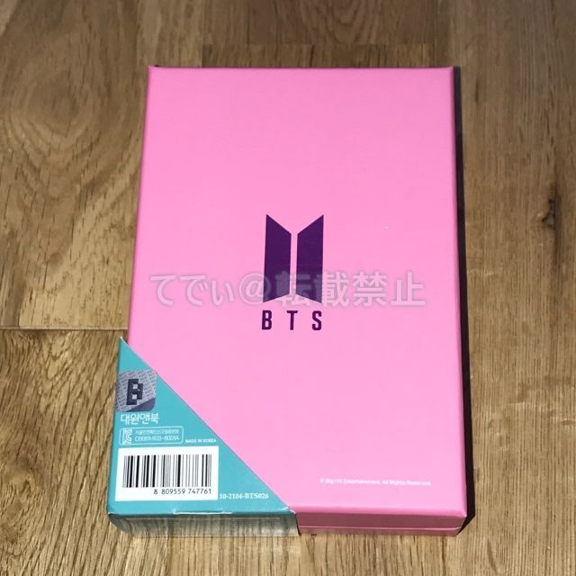 BTS テテ 直筆サイン Dynamite 公式ジグソーパズルの通販 by てでぃ