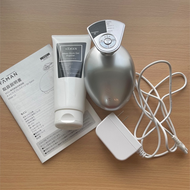 ヤーマン キャビスパ プレステージ for Salon（ジェル付き