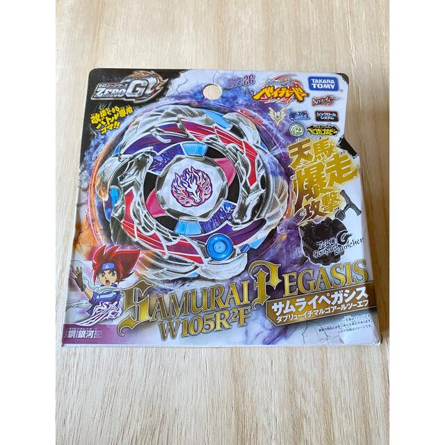 メタルファイトベイブレード レジェンドパイシーズ メタルファイト