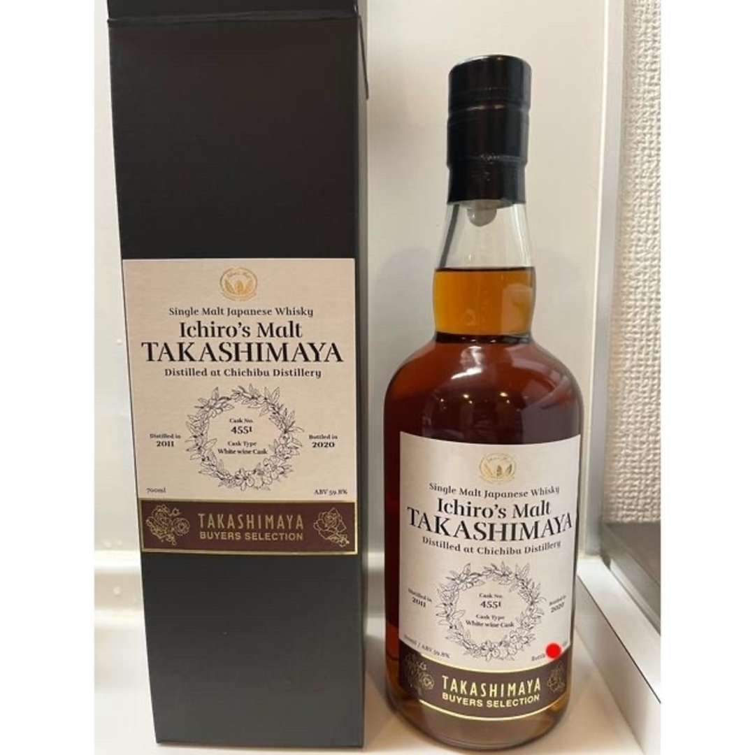イチローズモルト 栄冠ラベル 2020年（限定255本）