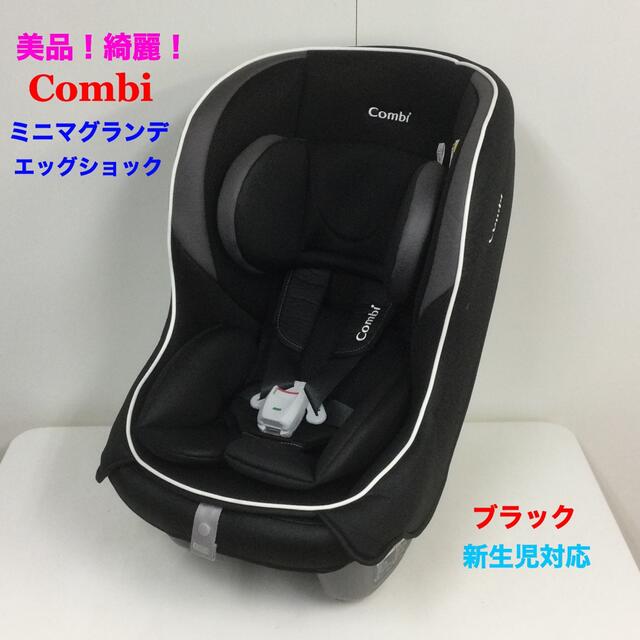 コンビ ミニマグランデ エッグショック ミッキーマウス UC インナー