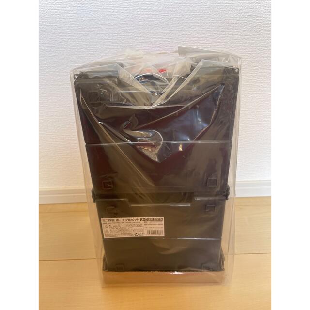 ミニ四駆 ポータブルピット・JAPAN CUP2015 限定ミニ四駆】ポータブル