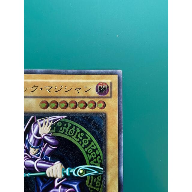 ◇ARS10◇ ブラック・マジシャン 旧レリーフ アルティメットレア 悪夢
