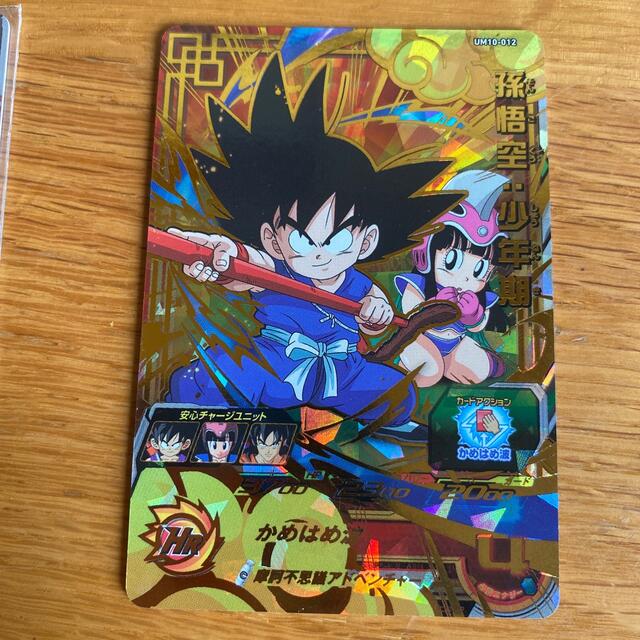 2025 DRAGON BALL SDV2 孫悟空 幼少期 カード FP-049 孫悟空：少年期