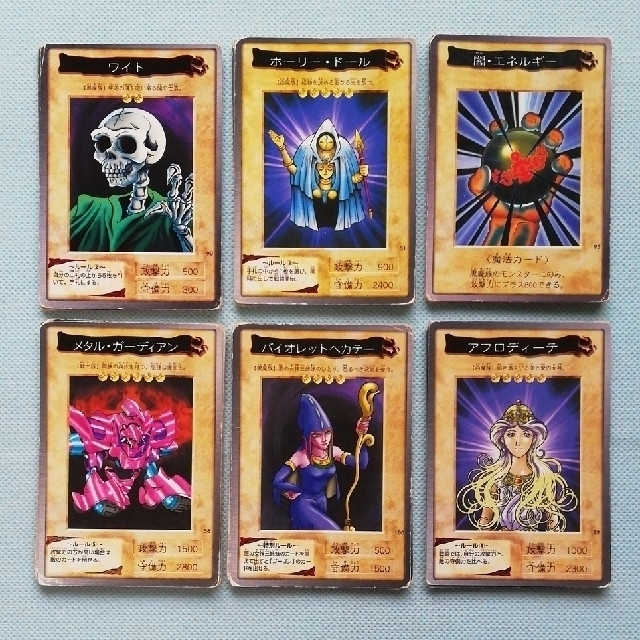 遊戯王 - お買い得品【遊戯王】バンダイ版・43点・詰め合わせの通販 by