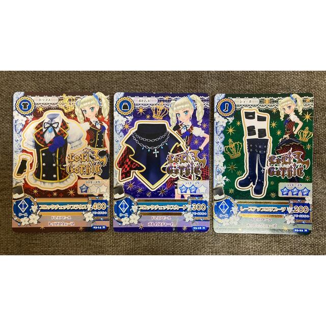 藤堂ユリカ アイカツカードセットアイカツ アイカツカード プレミアム