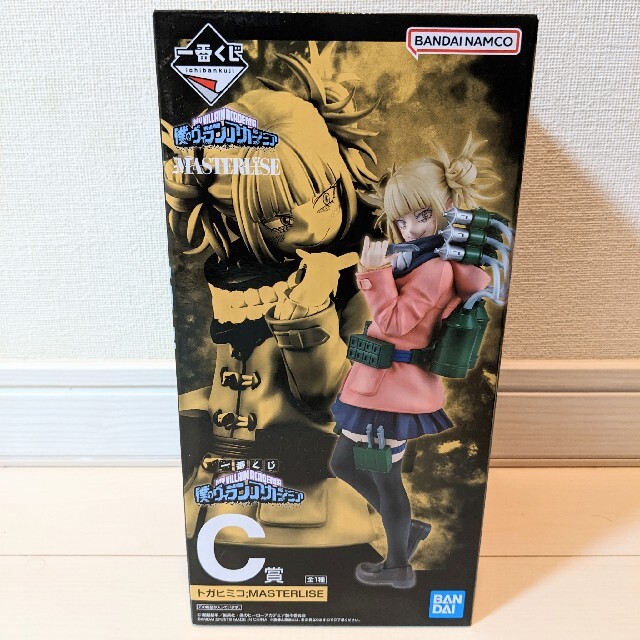 新品未開封】一番くじ僕のヴィランアカデミアA B C D ラストワン